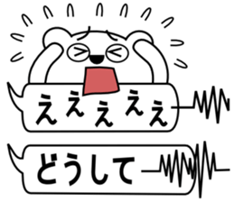 Mr.good friend bear sticker #10481359