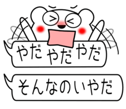 Mr.good friend bear sticker #10481360