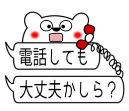 Mr.good friend bear sticker #10481362