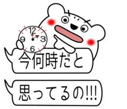 Mr.good friend bear sticker #10481364