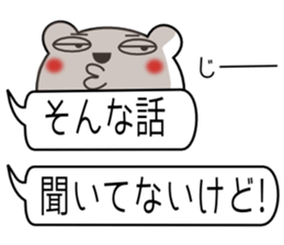 Mr.good friend bear sticker #10481365