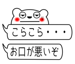 Mr.good friend bear sticker #10481367