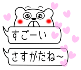 Mr.good friend bear sticker #10481368