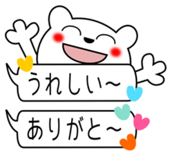 Mr.good friend bear sticker #10481369