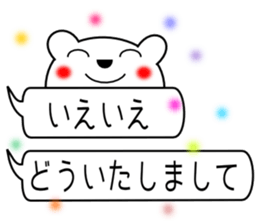 Mr.good friend bear sticker #10481370