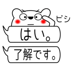 Mr.good friend bear sticker #10481371