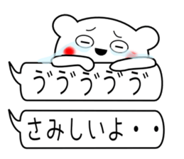 Mr.good friend bear sticker #10481372