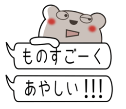 Mr.good friend bear sticker #10481374