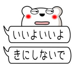 Mr.good friend bear sticker #10481375