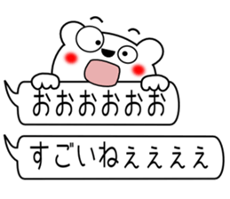 Mr.good friend bear sticker #10481378