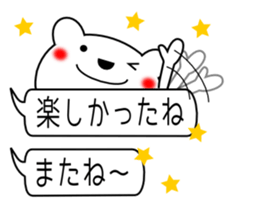 Mr.good friend bear sticker #10481380