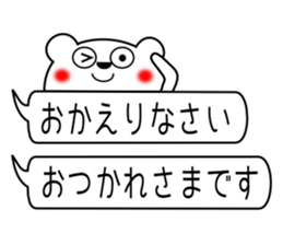 Mr.good friend bear sticker #10481381