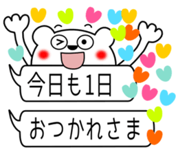 Mr.good friend bear sticker #10481382