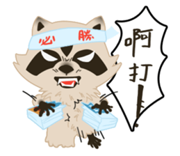 123 English sticker #10481545