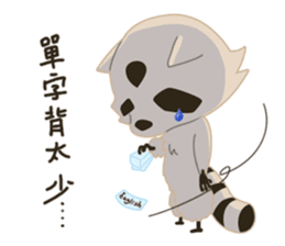 123 English sticker #10481557