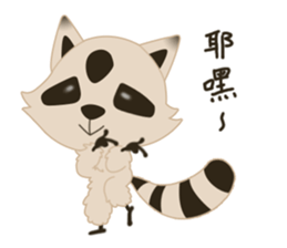 123 English sticker #10481558