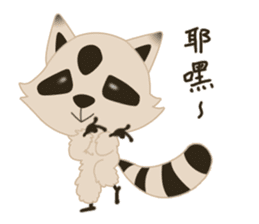 123 English sticker #10481558