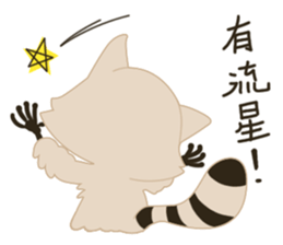 123 English sticker #10481566