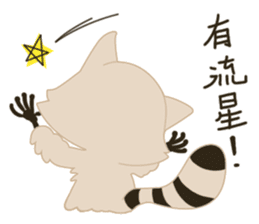 123 English sticker #10481566