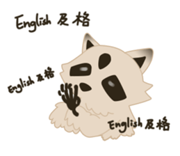 123 English sticker #10481568