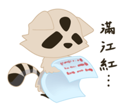 123 English sticker #10481580