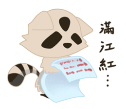 123 English sticker #10481580