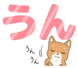 little mame shiba ( Large letters ) sticker #10481629