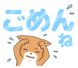 little mame shiba ( Large letters ) sticker #10481632