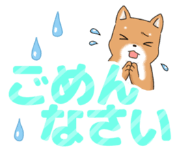 little mame shiba ( Large letters ) sticker #10481633