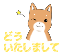 little mame shiba ( Large letters ) sticker #10481634