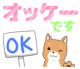 little mame shiba ( Large letters ) sticker #10481637