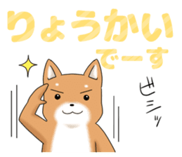 little mame shiba ( Large letters ) sticker #10481642