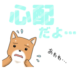 little mame shiba ( Large letters ) sticker #10481647