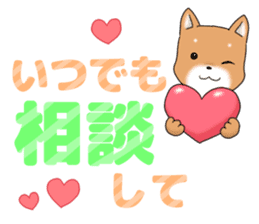 little mame shiba ( Large letters ) sticker #10481650