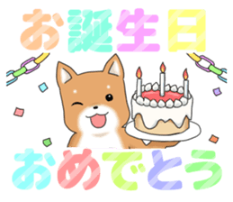 little mame shiba ( Large letters ) sticker #10481655