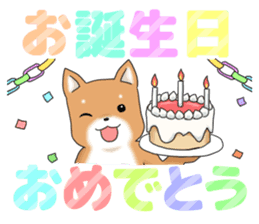 little mame shiba ( Large letters ) sticker #10481655