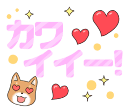 little mame shiba ( Large letters ) sticker #10481661