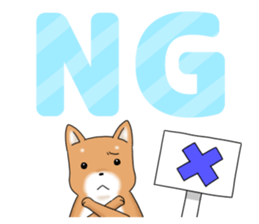 little mame shiba ( Large letters ) sticker #10481663