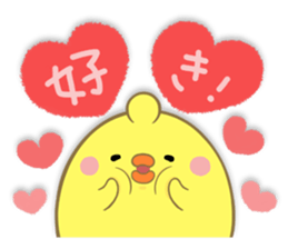 BABY CHICK WITH LOVE sticker #10481665