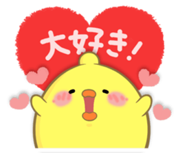 BABY CHICK WITH LOVE sticker #10481666