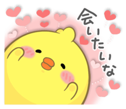 BABY CHICK WITH LOVE sticker #10481672