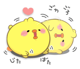 BABY CHICK WITH LOVE sticker #10481674