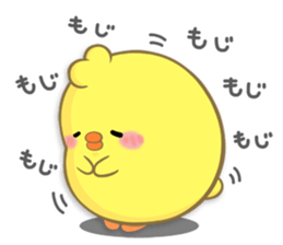 BABY CHICK WITH LOVE sticker #10481676