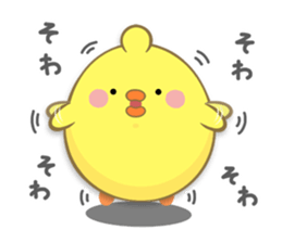 BABY CHICK WITH LOVE sticker #10481679