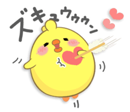 BABY CHICK WITH LOVE sticker #10481682