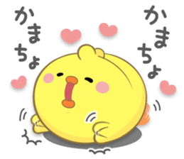 BABY CHICK WITH LOVE sticker #10481687