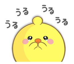 BABY CHICK WITH LOVE sticker #10481688