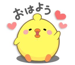 BABY CHICK WITH LOVE sticker #10481692