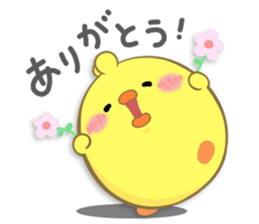 BABY CHICK WITH LOVE sticker #10481696