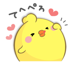 BABY CHICK WITH LOVE sticker #10481698